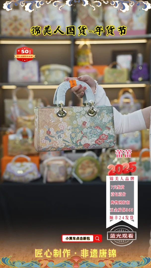 【闪购商品】织绣蕾蕾年货节唐锦 定向11灯牌果绿横戴妃