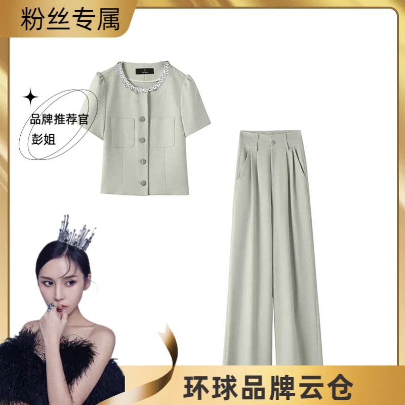 【两件套】夏季穿搭一整套女装小香风减龄气质显瘦两件套D2210