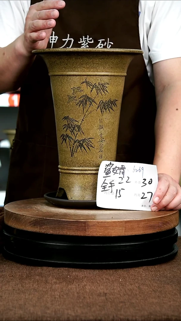 紫砂花盆花卉园艺6269+Z