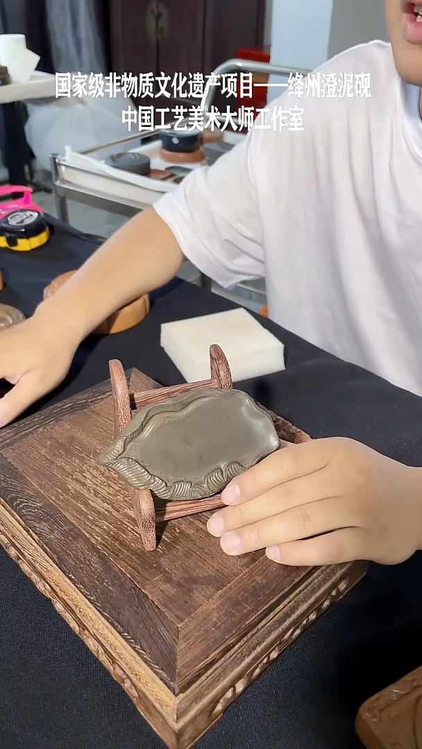 绛州澄泥砚微瑕小蕉叶