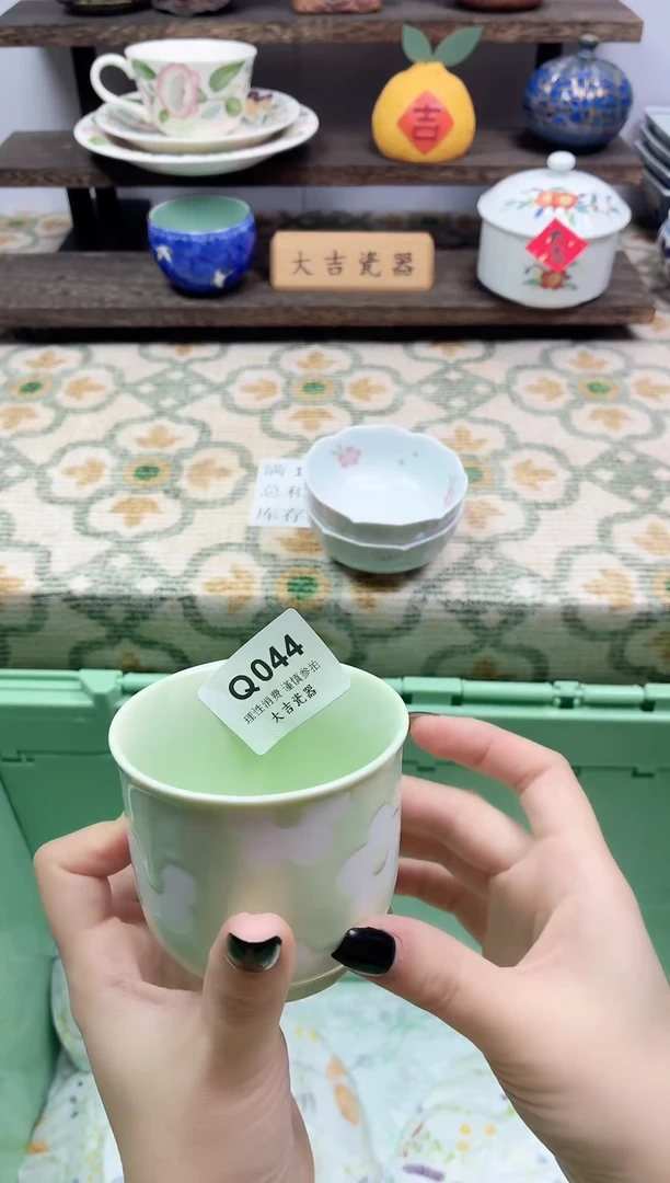 茶器重****滴       Q044