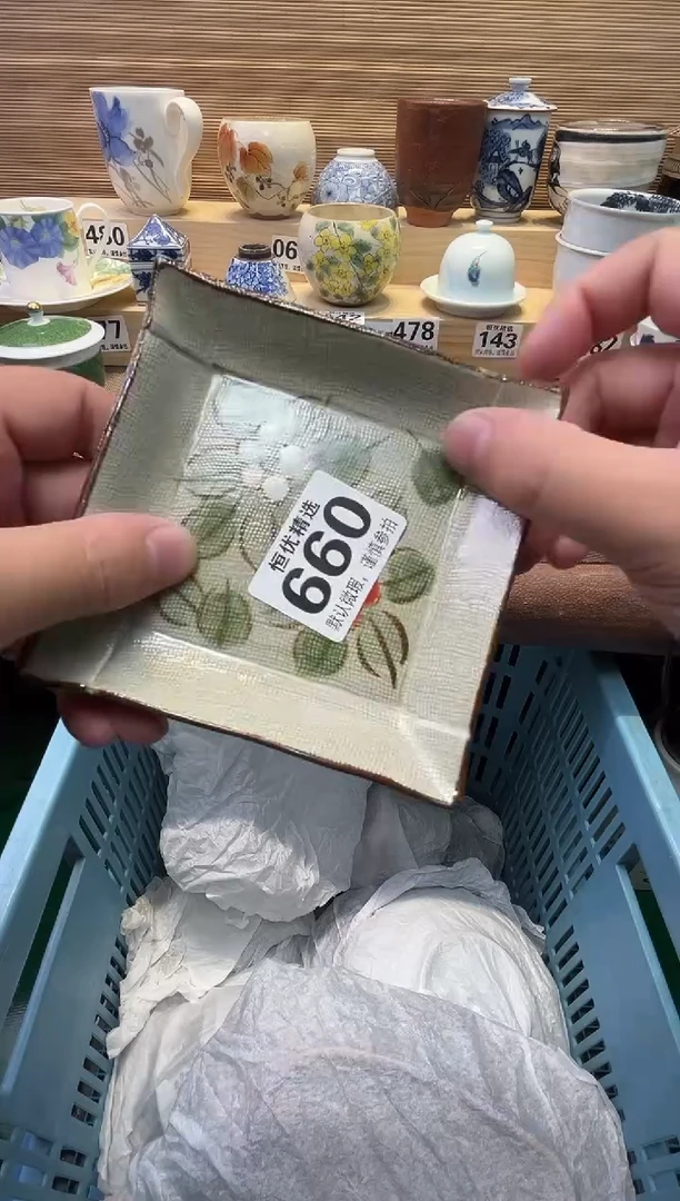 璐*茜瓷器瓷器瓷器瓷器瓷器瓷器