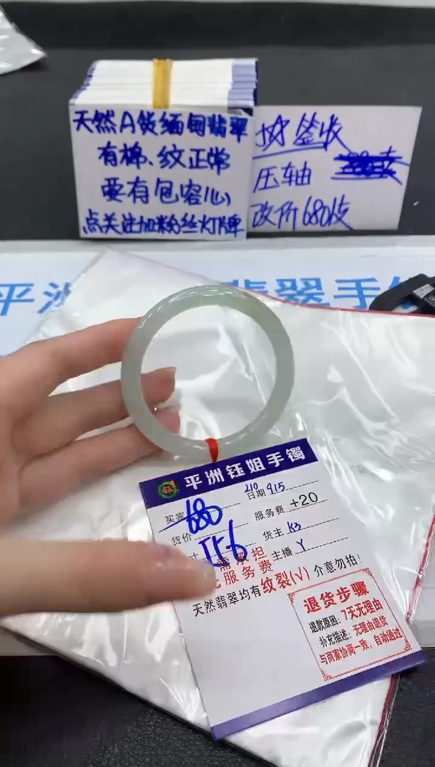 未镶嵌手镯翡翠111111111