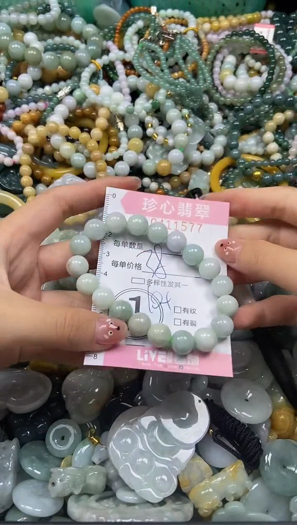 颈饰未镶嵌翡翠闪购0411577