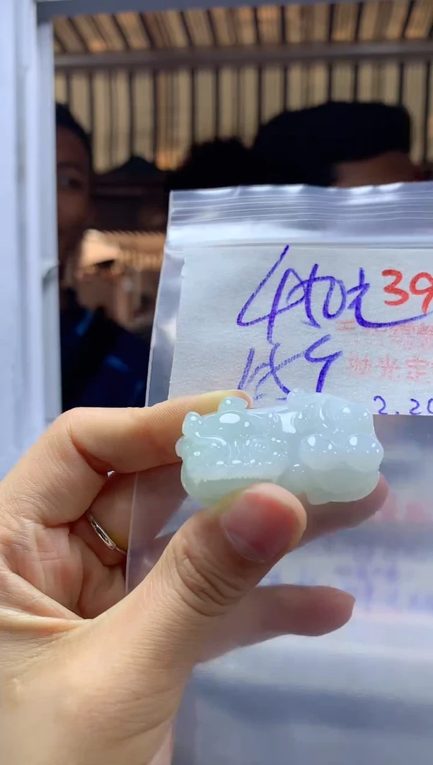 【闪购商品】定制翡翠未镶嵌毛货需精细抛光+39多样挂件+450元