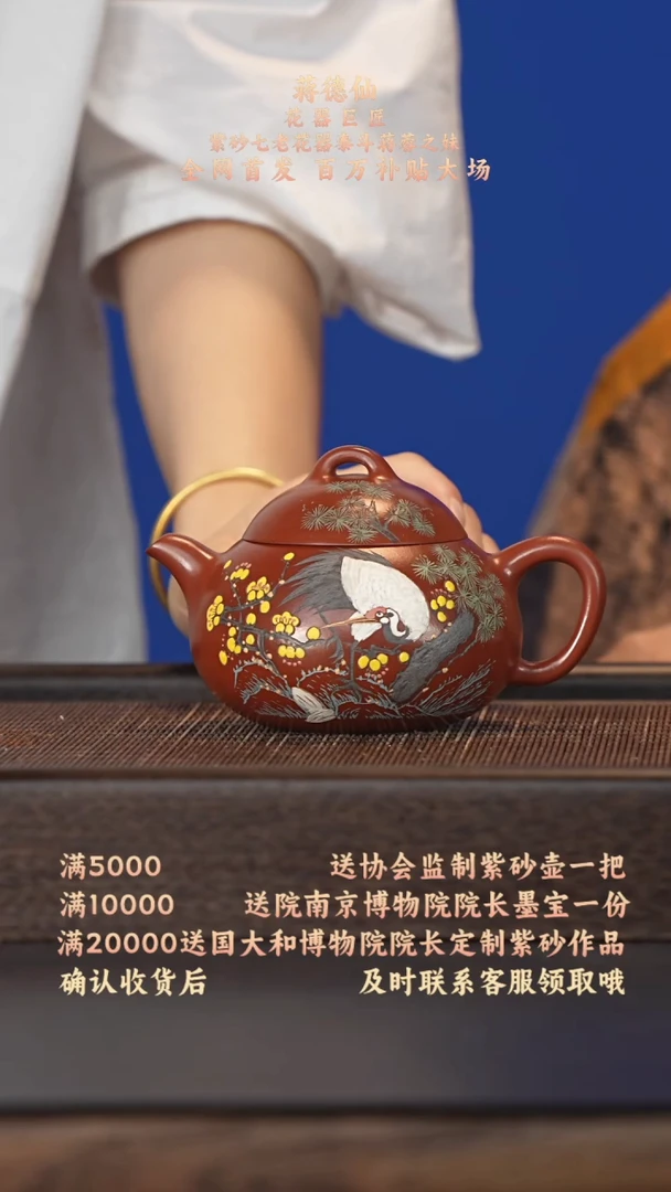 茶壶紫砂宜兴紫砂壶jrx2524
