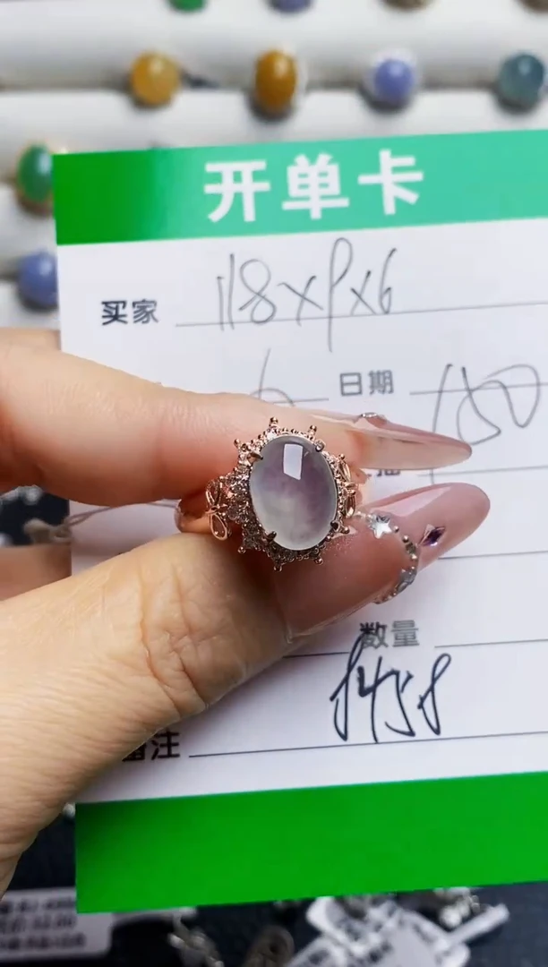 未镶嵌戒指翡翠铜拖8458
