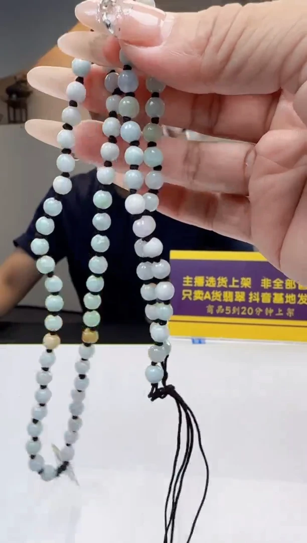 定制翡翠未镶嵌Q21961翡翠（多样性发一）