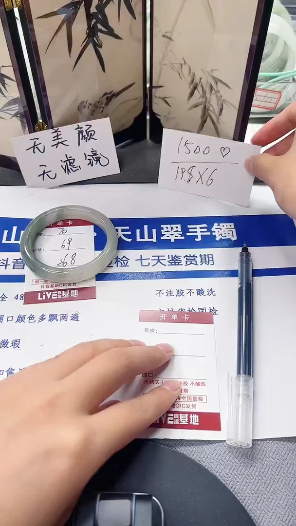 未镶嵌手镯石英质玉70-55/56