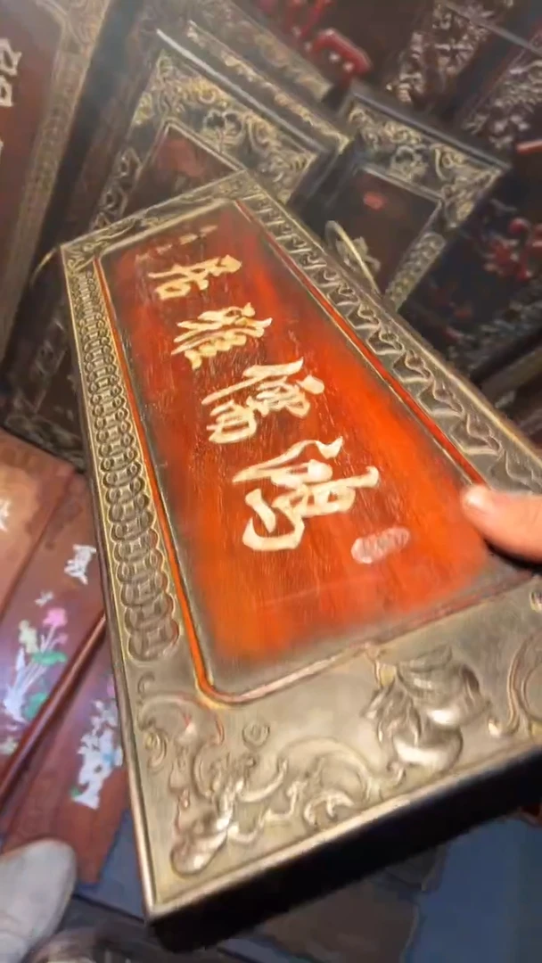 【闪购商品】非洲紫檀（红花梨）65x20cm挂扁鸿儒雅居