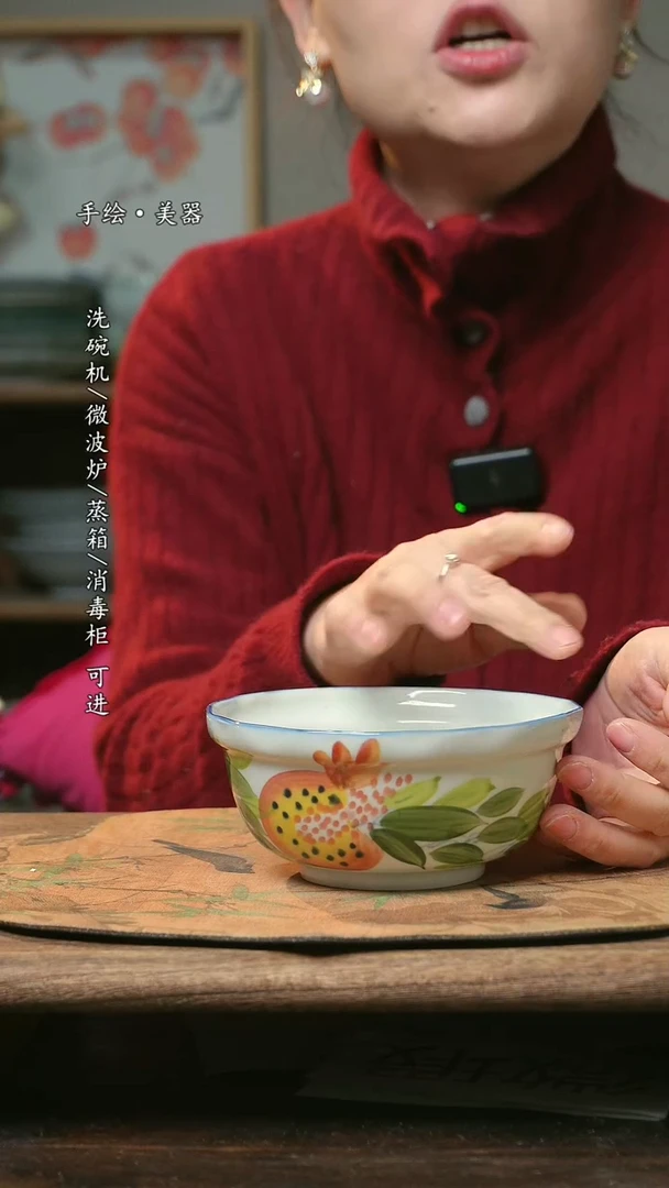 【闪购商品】碗福利1只  高温釉下彩手工手绘