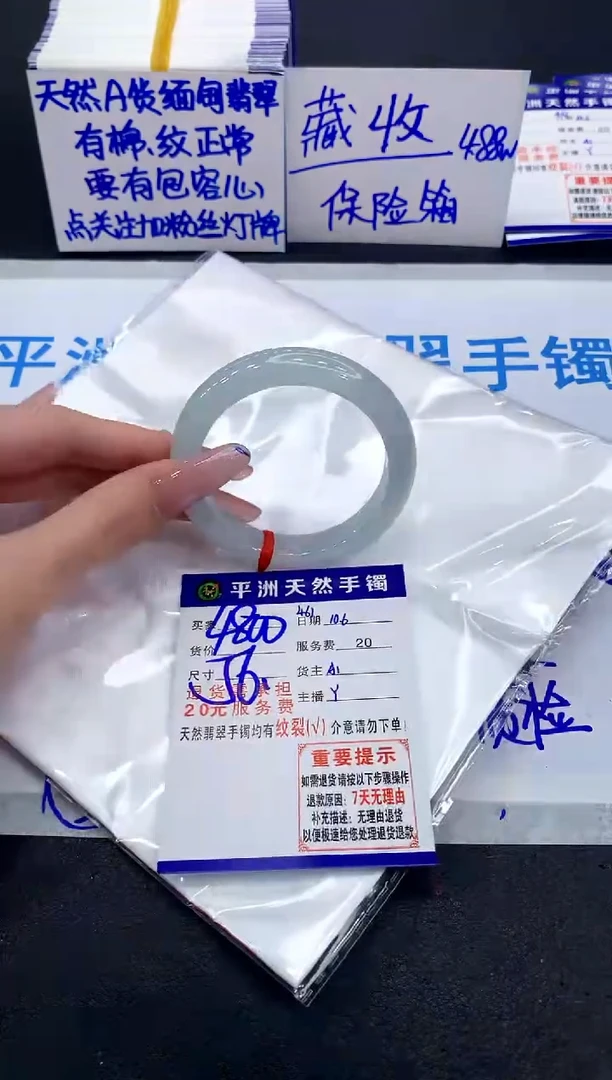 未镶嵌手镯翡翠11111111