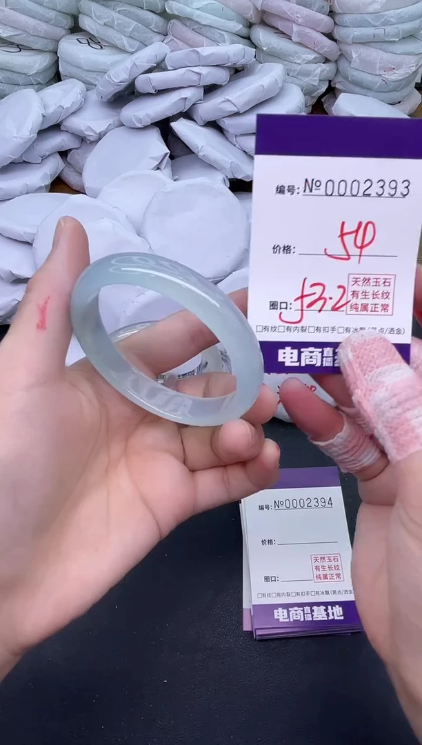 玛瑙/玉髓手镯未镶嵌2393