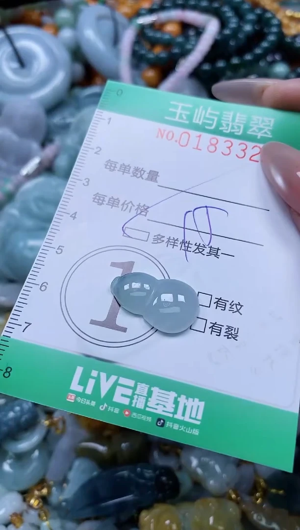 翡翠未镶嵌颈饰闪购0183326多样性发其一