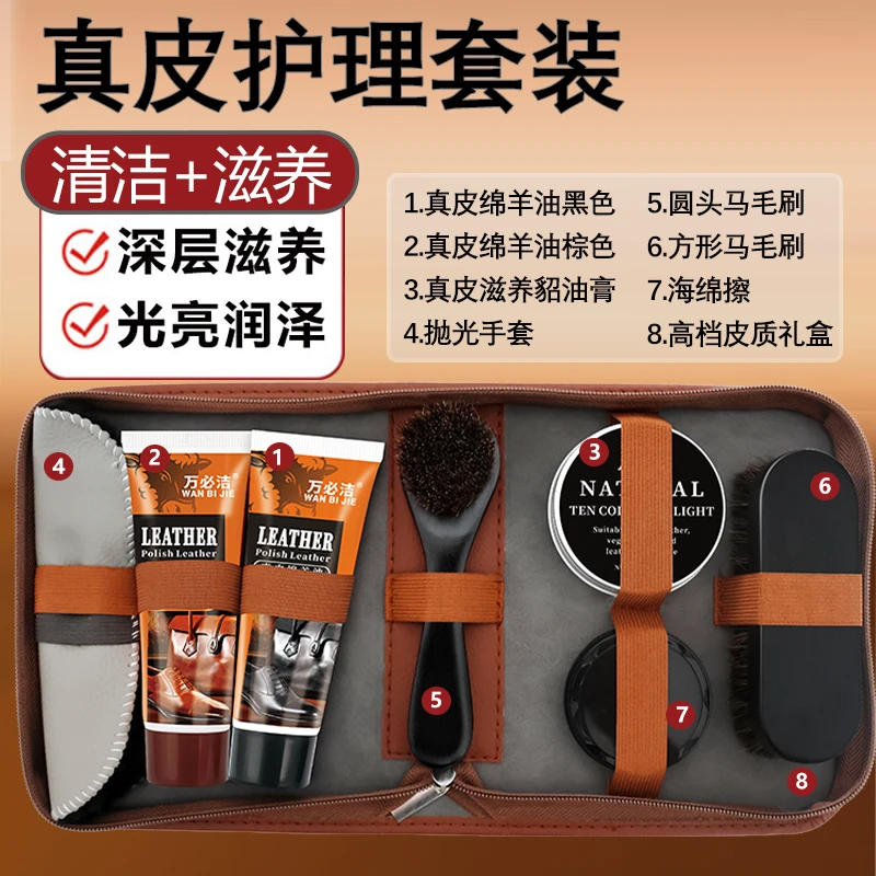高档皮具滋养护理组合装深层滋养润泽光亮家用