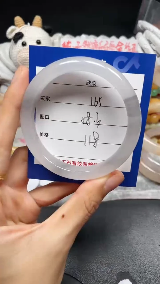 未镶嵌手镯石英质玉165