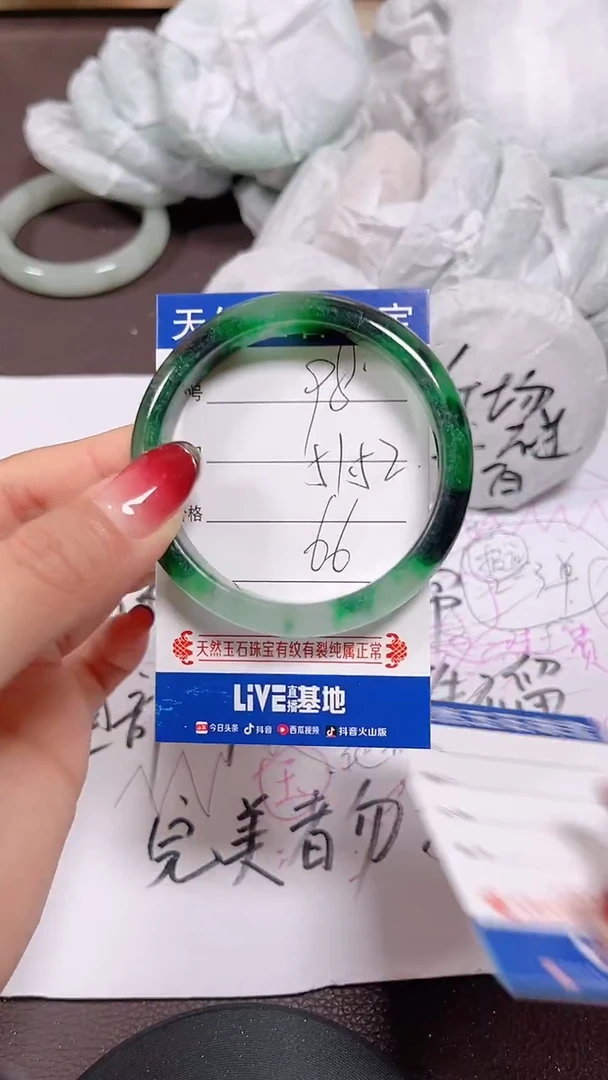 未镶嵌手镯翡翠98
