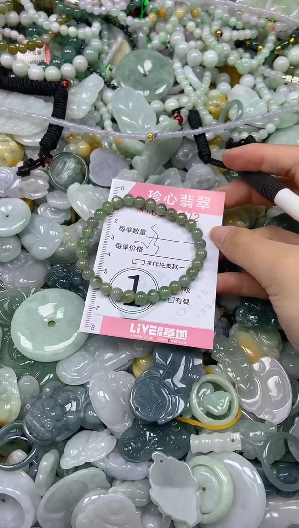 颈饰未镶嵌翡翠闪购0344472