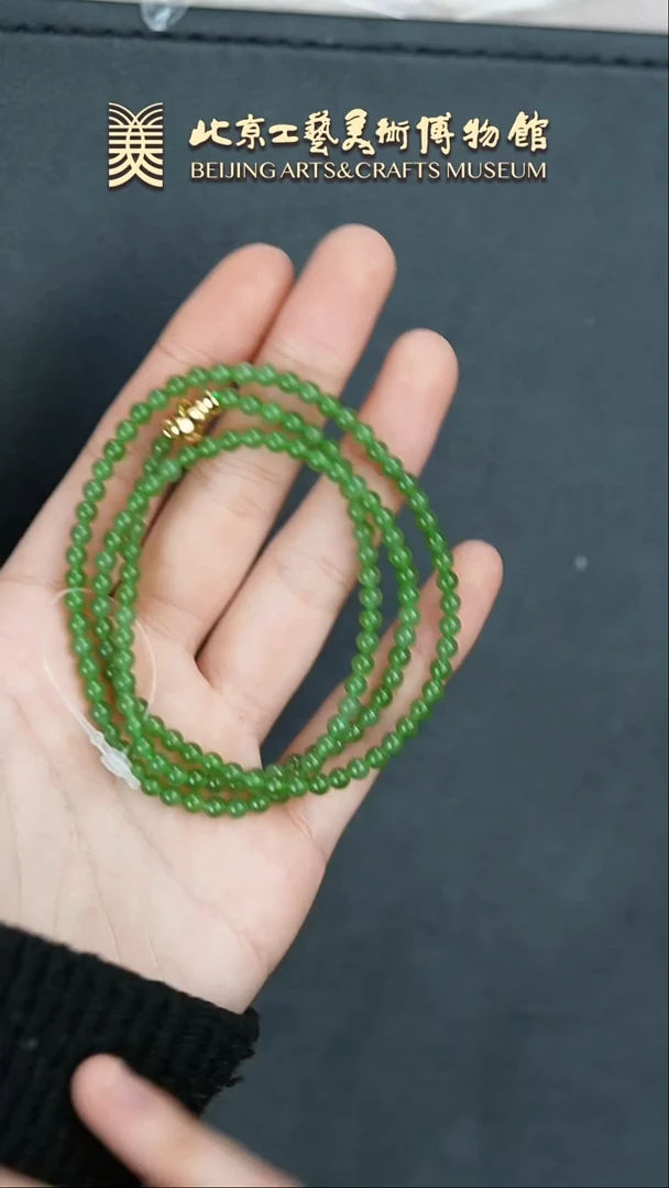 【闪购商品】和田玉手串未镶嵌B0212GMD366（多样性发货）手串