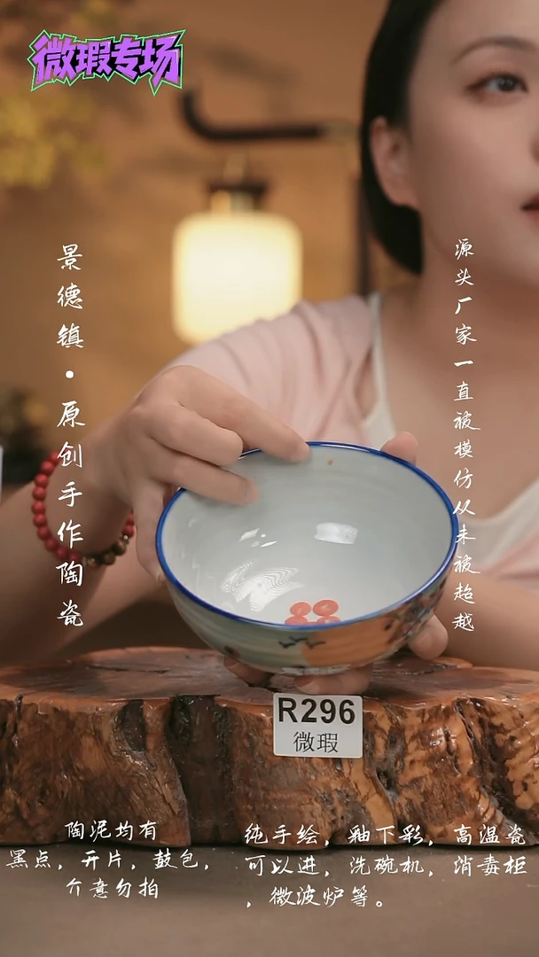 其他WR296新十二器瓷器