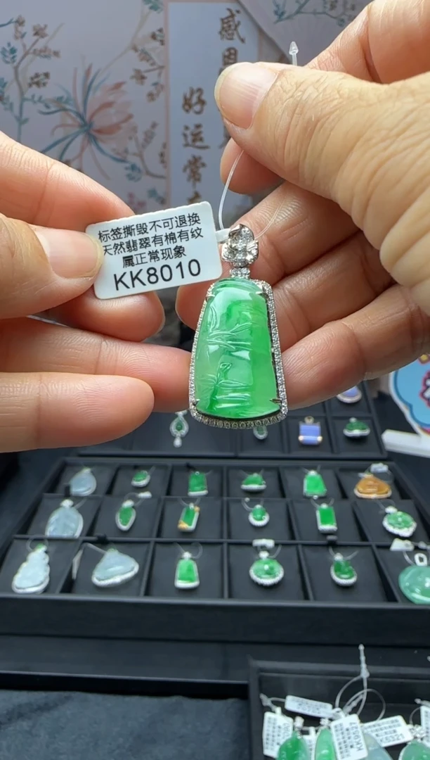 翡翠18K金镶嵌颈饰KK8010竹 退货扣运营费100