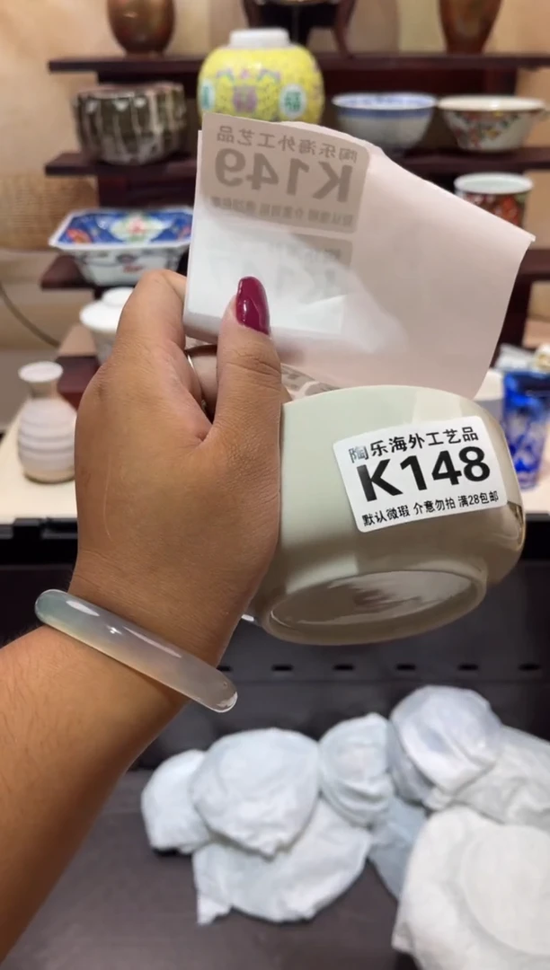 瓷片迦          K148