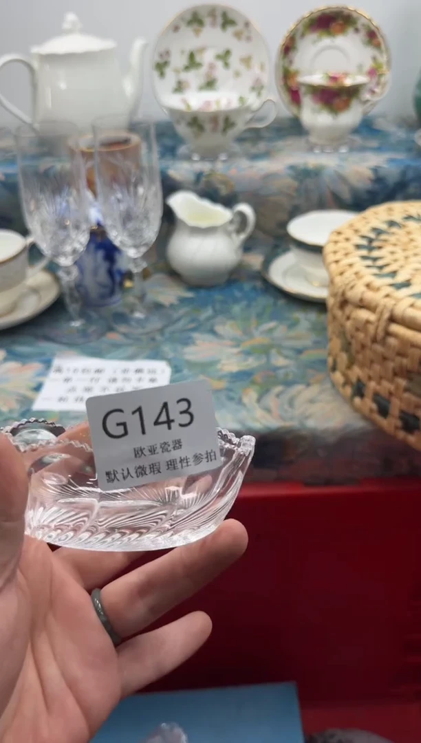 瓷片U*      G143