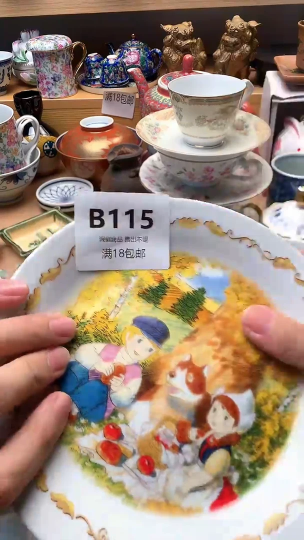 紫砂茶案联****8中古 闪购类型 定向 联佳123888