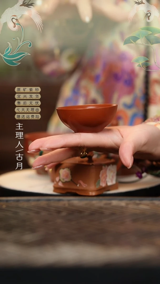 【古月壶来】F1261朱泥光素茶碗主人杯50cc