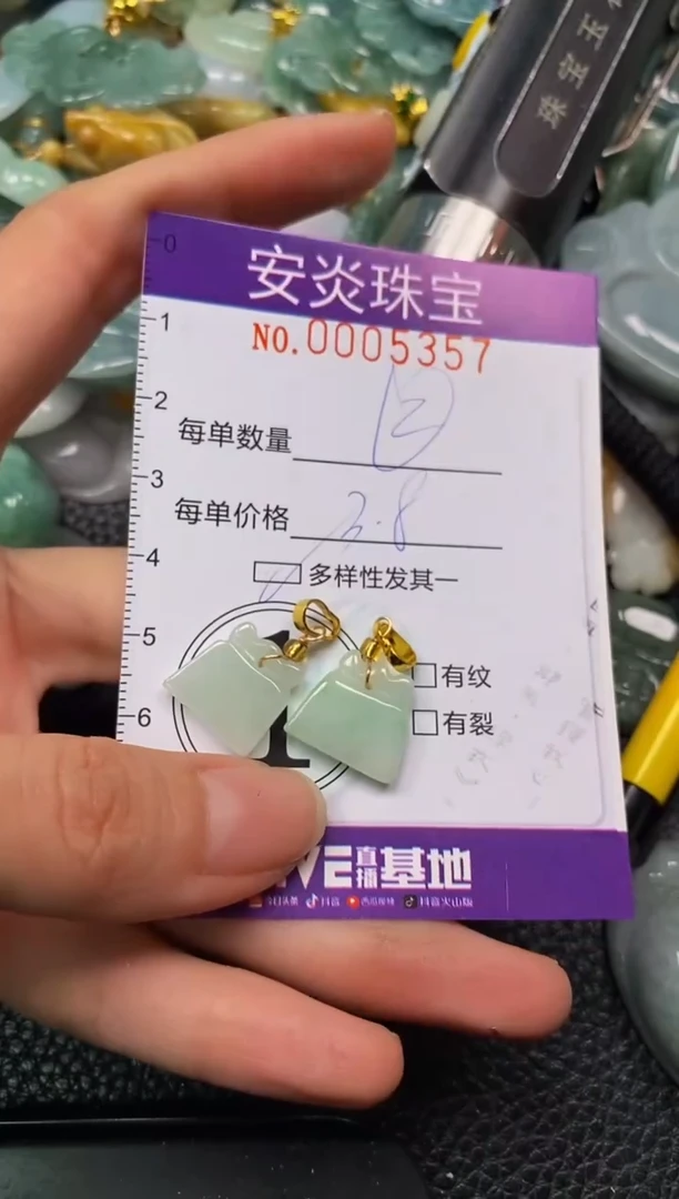 颈饰未镶嵌翡翠闪购0005357多样性发其一