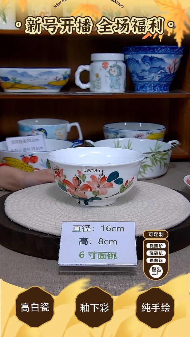 盘【陶源造】景德镇手绘釉下彩陶瓷餐具