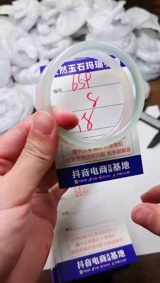 玛瑙/玉髓手镯未镶嵌659