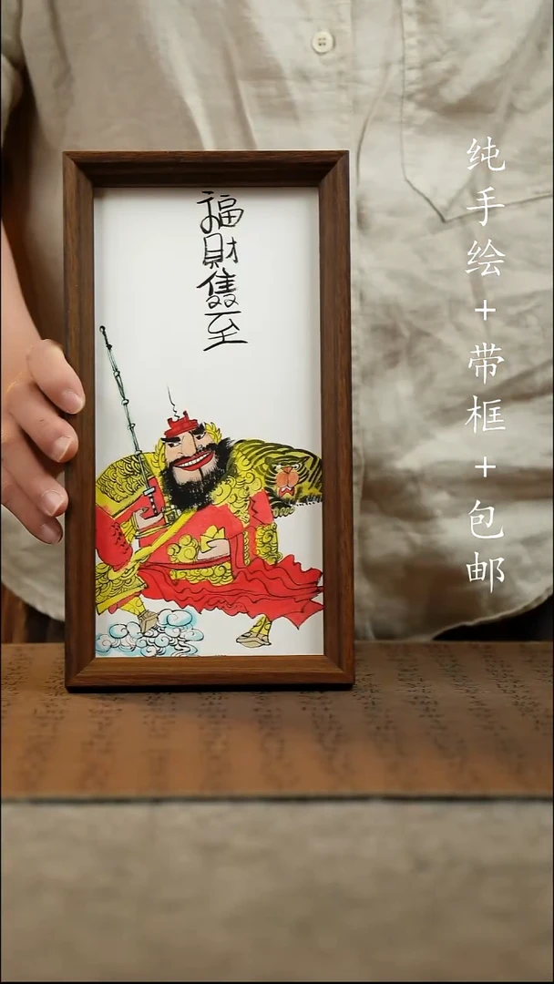 国画纯手绘 原创国风国画 15*27.5