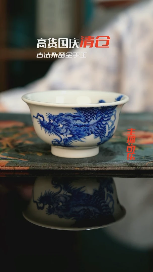 景德镇手绘茶器 高货国庆清仓