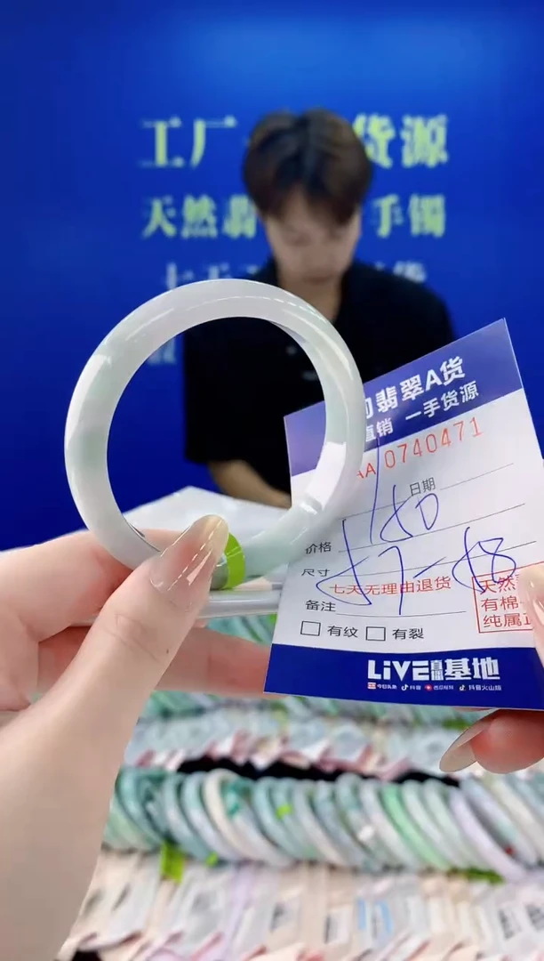 未镶嵌手镯翡翠71