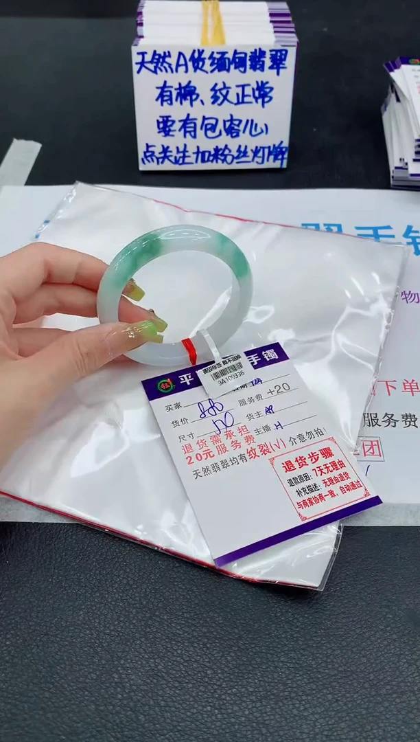 未镶嵌手镯翡翠1111111
