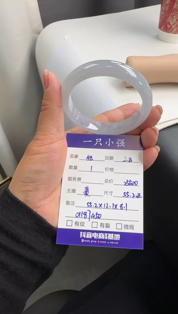 【闪购商品】翡翠手镯未镶嵌01187450