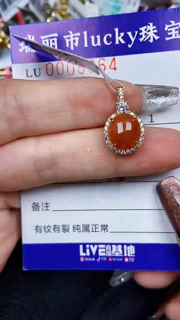 颈饰银S925镶嵌翡翠8064