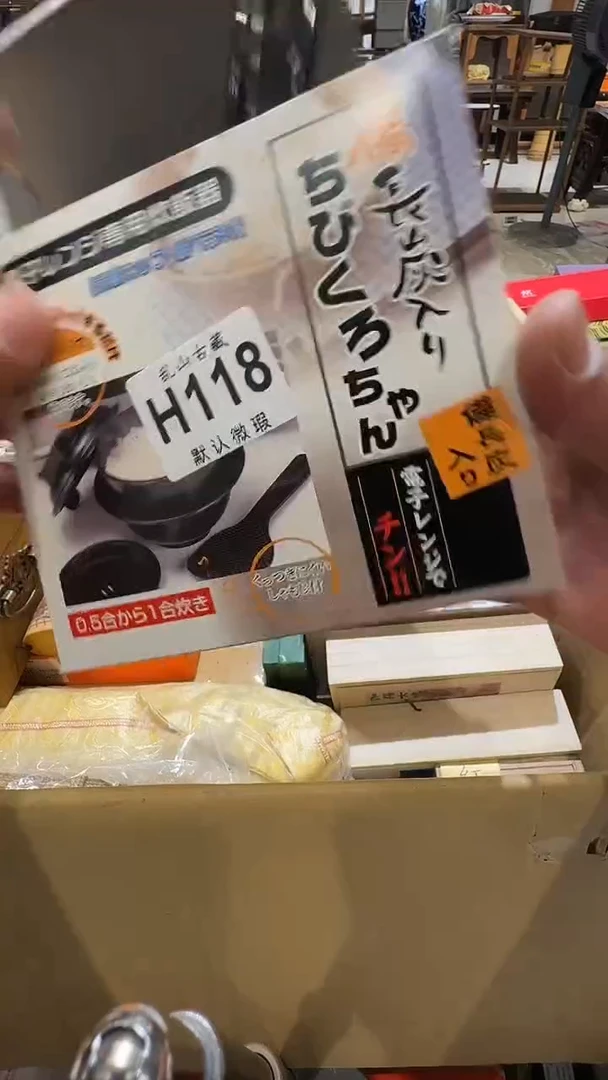 M*y乱山古美術瓷片H118