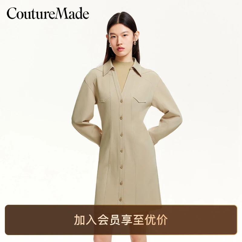 Couture Made连衣裙女装真两件针织内搭连衣裙流光风百搭老钱风