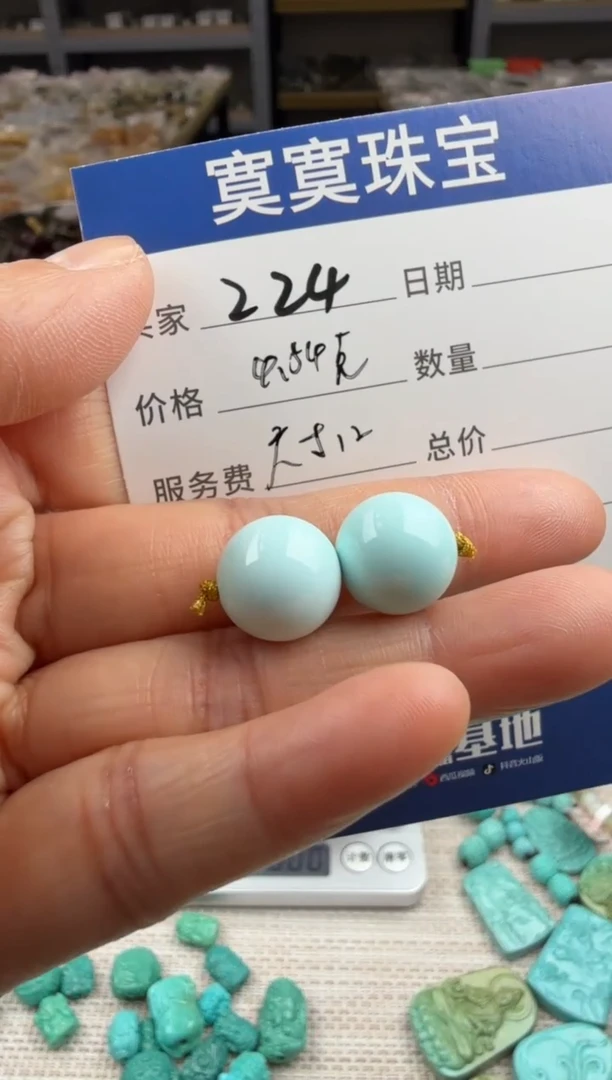 未镶嵌绿松石挂件224