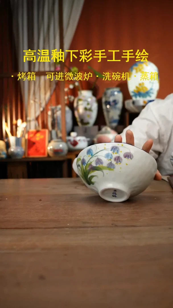 【简家甄选】景德镇设计师釉下手绘陶瓷餐具