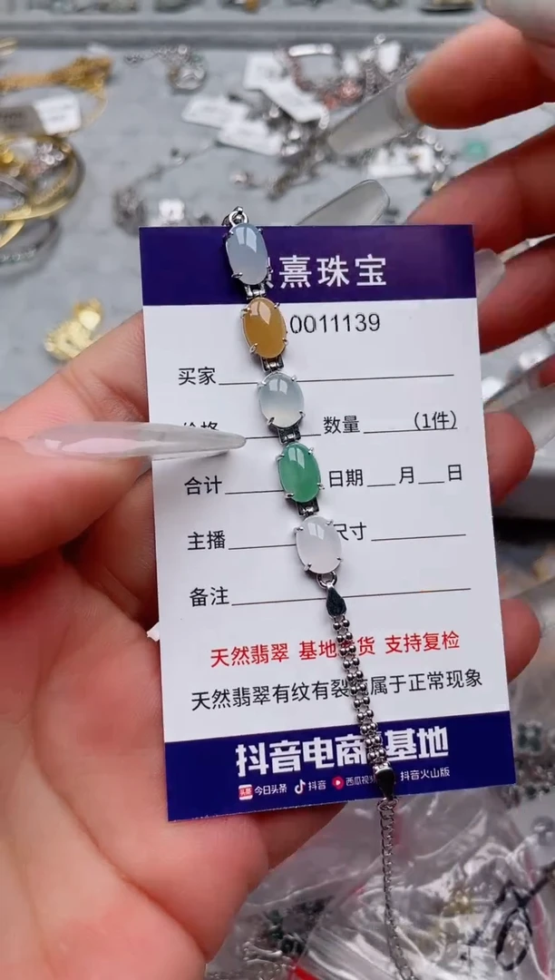 【闪购商品】翡翠戒指银S925镶嵌、