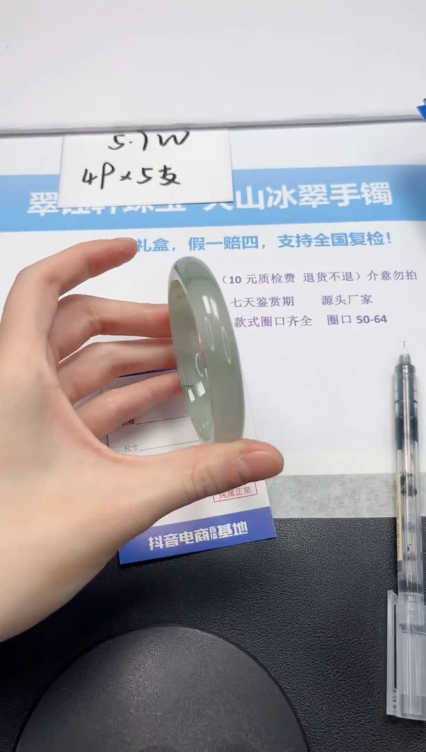 【闪购商品】石英质玉手镯未镶嵌V246-58