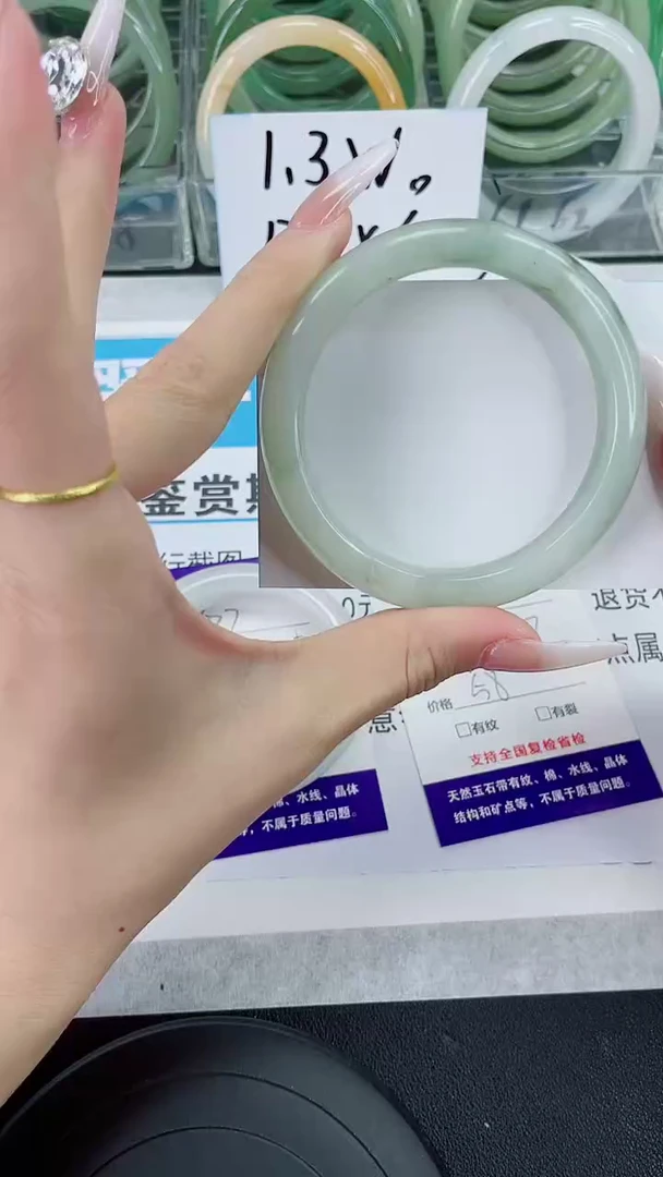 未镶嵌手镯石英质玉188-58/59