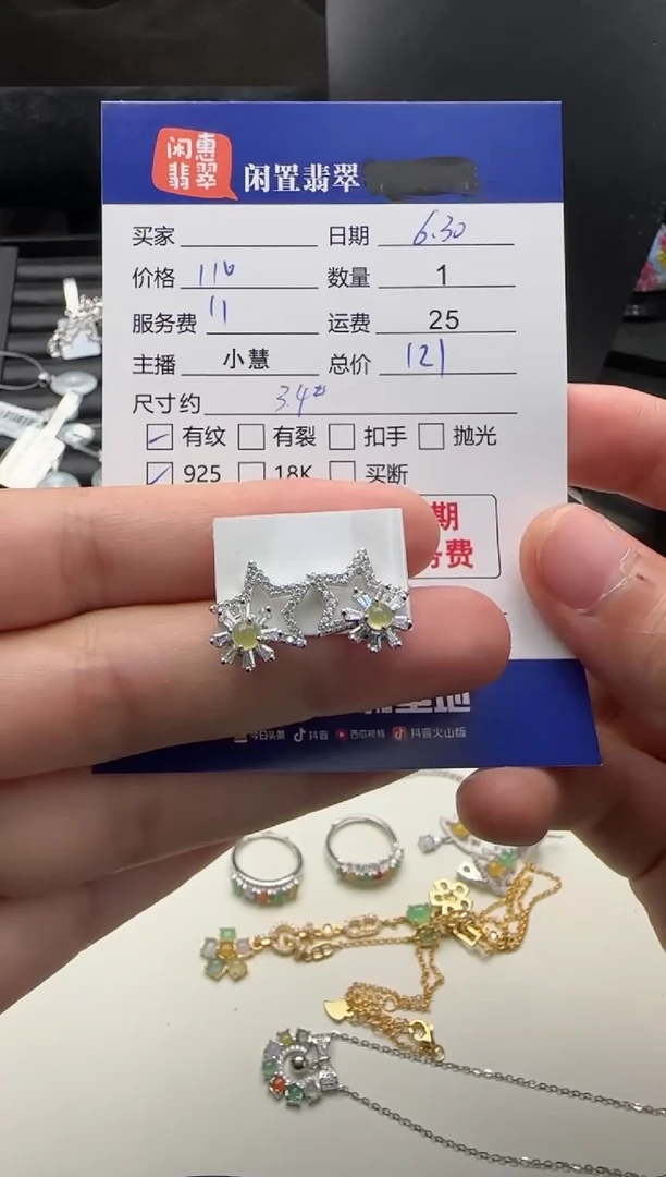 翡翠银S925镶嵌耳饰翡翠耳饰