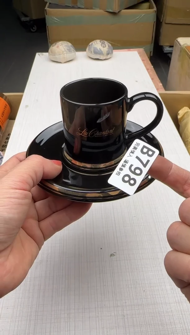 瓷片798回流瓷器 默认微瑕