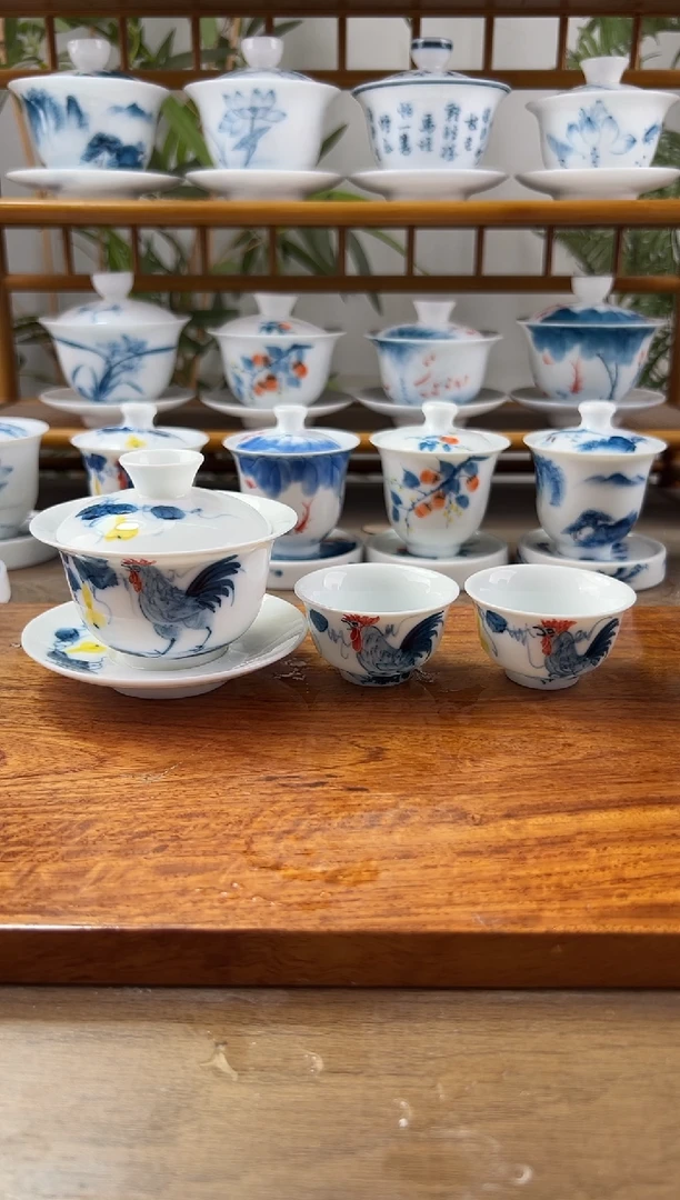 微瑕公鸡130ml三才盖碗+小和顺杯2个