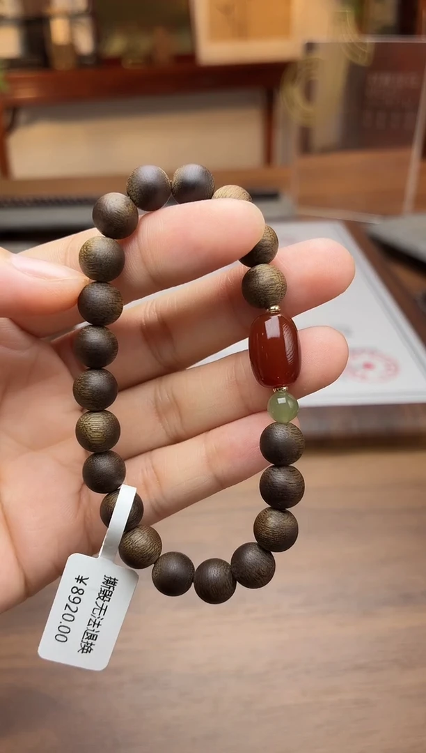 沉香手串沉香【非遗】顺化紫棋08单圈设计