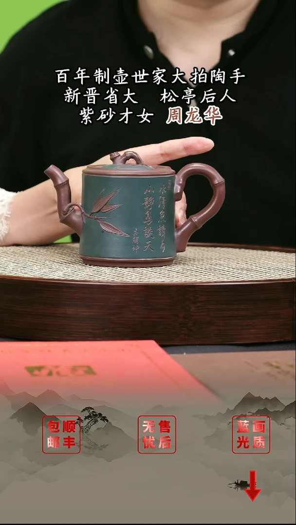 茶壶紫砂紫砂茶壶30